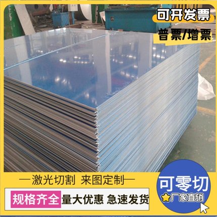 精密B280/440DP B240/780DP冷轧汽车钢板HC550/690DP DP780 BUSD