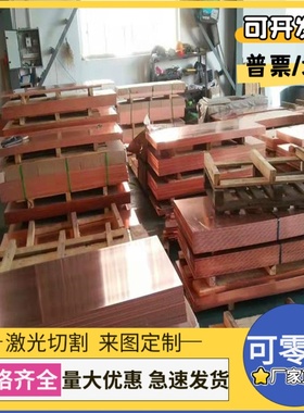 CuSn3Zn9锡青铜C92200铜圆棒C97300铜板CuSn11P-C铜管SAE792 LBC6