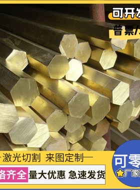 C54400 CW453k锡青铜QSn6-6-3铜棒C5191铜管C95720 C92700铜板