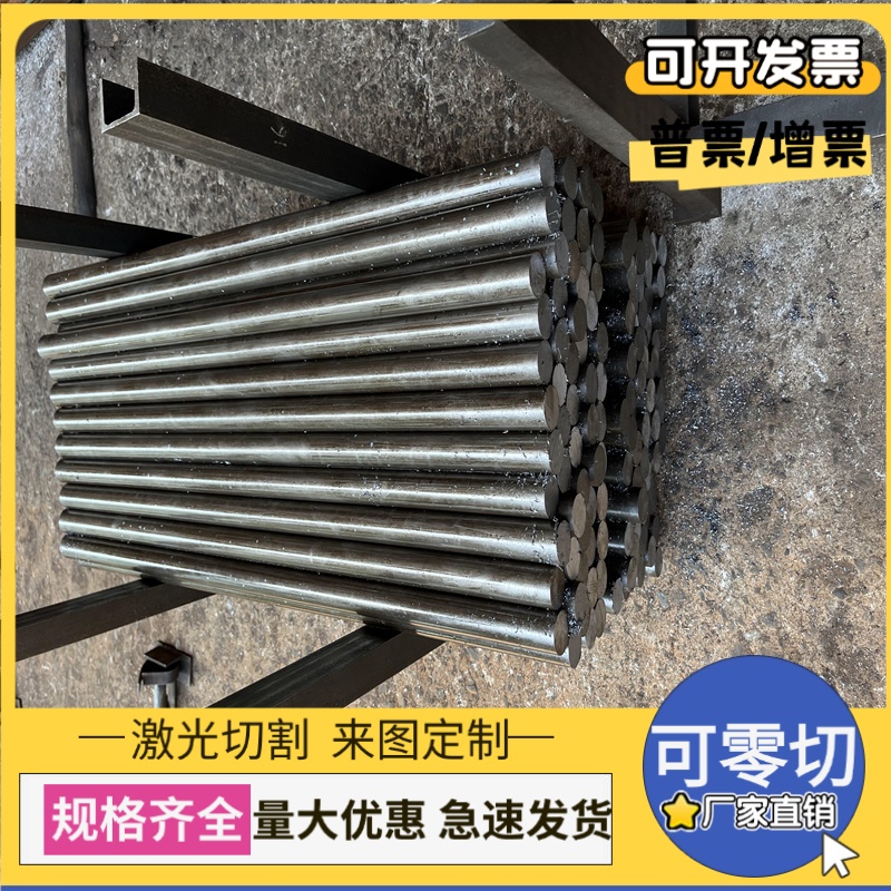 42CD4钢板 GCR15圆钢 钨钢棒 K10钨钢长条 YL10.2钨钢板