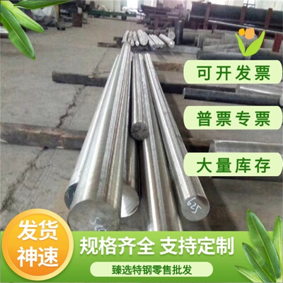 精料38CrMoAL Gcr15 35CrMo钢板40CrNiMo板材30CrMnSiA板料  光板