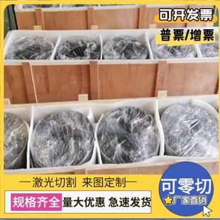 0004 VSFC45S29 冷轧板卷 STD 零切 钢卷 311 D汽车钢板 供应 685