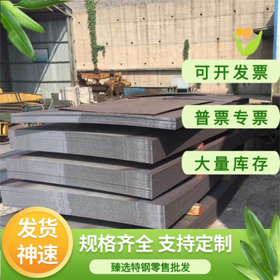 高韧性耐冲击6Cr5MnSi冷作模具钢H13 SKD61 4Cr5MoSiV1钢板圆钢