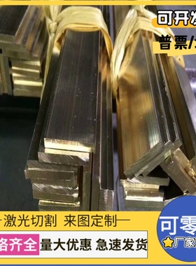 ZQSn10-1锡青铜QSn7-0.2铜板C93200铜棒CAC604C LBC3C GCUSN12NI2