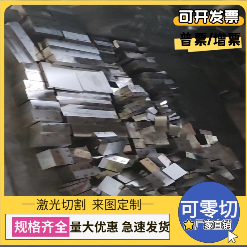 GMW2M-ST-S CR3 GMW11M EG60G60GE冷轧汽车钢 冷轧板卷 卷带 薄板