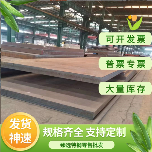 420SS 2738HH塑料模具钢3Cr17NiMoV 钢板圆棒锻件 预硬 全硬 软态