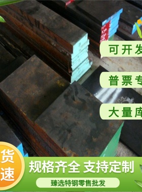 SAPH370热轧板DC06卷带QSTE340TM ST15薄板 HC600LA冷轧板 规格齐