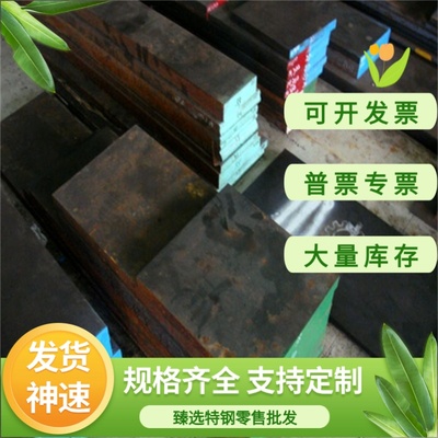 SAPH370热轧板DC06卷带QSTE340TM ST15薄板 HC600LA冷轧板 规格齐