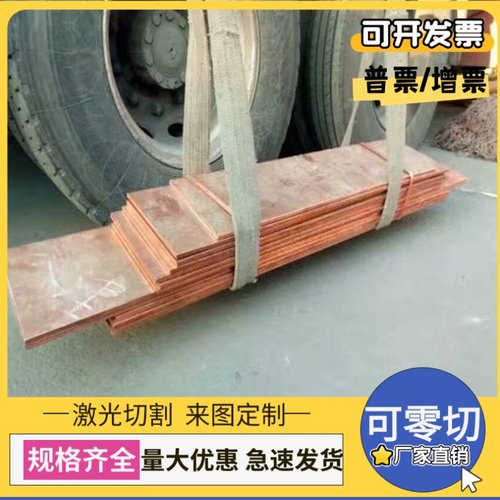 Cu5Sn5Zn5Pb锡青铜C93200铜圆棒c51900铜管ZCuPb10Sn10铜板C86300