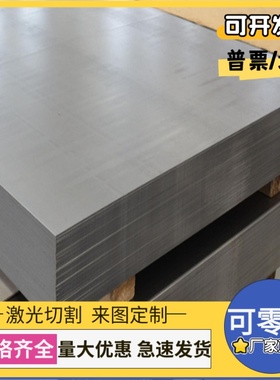 B210P1高强度冷轧钢板BP340 SPFC440 B250P1 B170P1 SPFC440