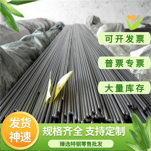 14Cr1MoR钢板_07MnMoVR板材_12Cr2Mo1R板料_材料_钢材_热轧_圆钢