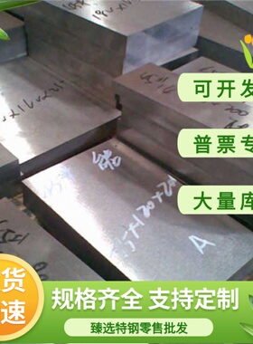 FCD550-10 KTZ450-06球墨铸铁GCD800生铁 FCD330钢板FCD600-3圆棒