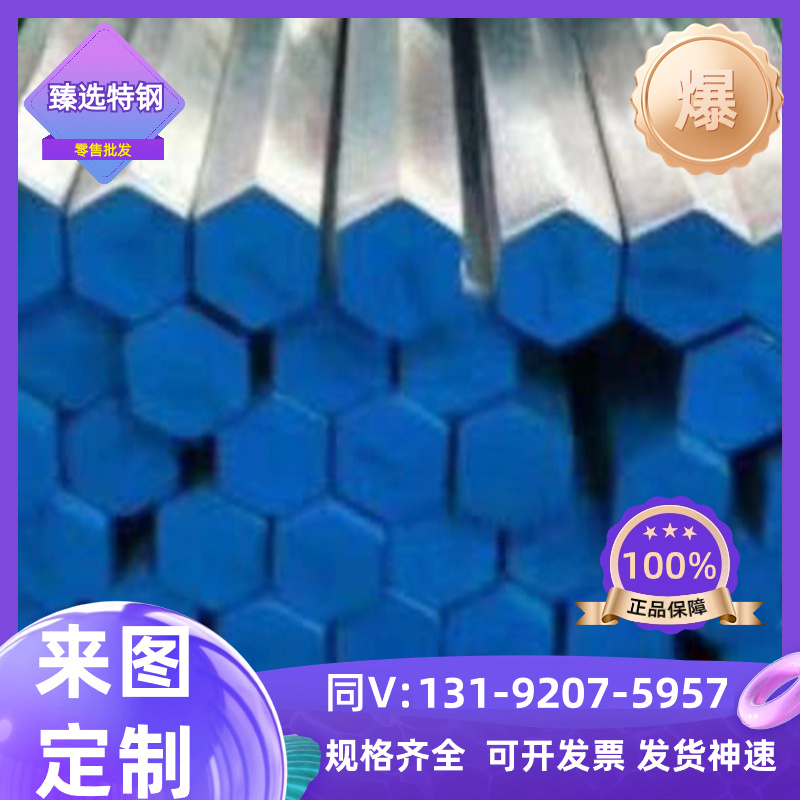 不锈钢SUS303 304 2205 圆钢316L板材431材料317L 321圆棒310S
