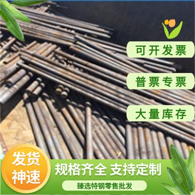 35CrMnSiA钢板40CrNiMoA圆棒 42CrMo4 50CrMo 30CrMnSiA