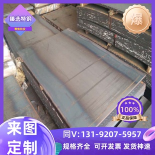 供应冷轧板SPHC BLD汽车专用酸洗板 酸洗板 q345b冷板中厚钢板BLC