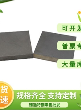 供应STD 311-0008 VSSPP6/1950+CW汽车钢板 钢卷 冷轧板 卷 零切