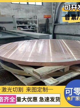 QSn5-0.2锡青铜SAE841铜管CuSn7Zn4Pb7铜板C93100铜棒C90710 PBC6