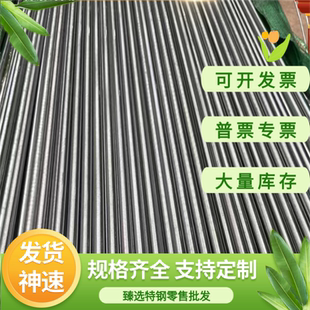 供应304LN不锈钢板S11862圆钢1Cr25Ni20Si2钢带12cr18mn9ni5n钢管