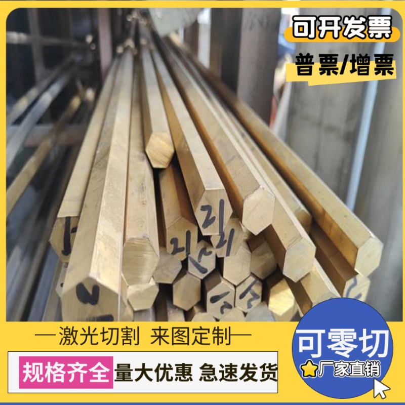 CuSn6锡青铜CuSn3Zn8Pb5-c铜合金QSN4-4-2.5铜板QSN4-3铜棒PBC2B