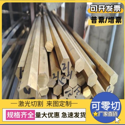 C93200锡青铜ZCuSn10Zn2铜板qsn4-4-4铜圆棒ZCuPb15Sn8铜管C90700