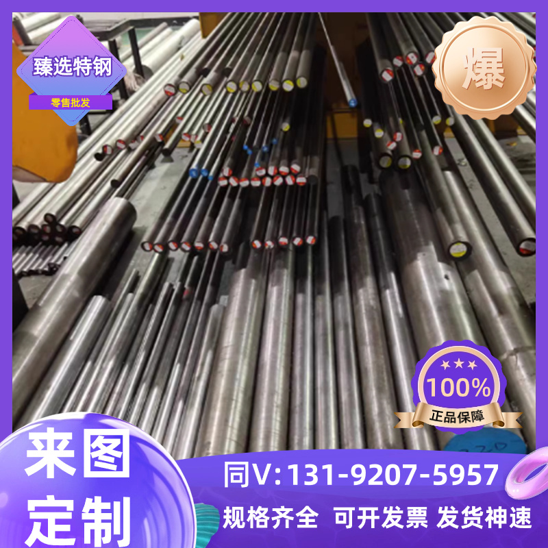 SUP10 65Mn弹簧钢58CrMnB4 SUP16A圆棒1075 CK103弹簧钢带 规格全