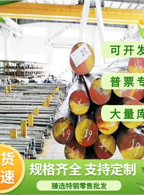 CR950/1180MS冷轧板_QSTE340TM酸洗板_HR270LA卷板钢带_板卷薄板