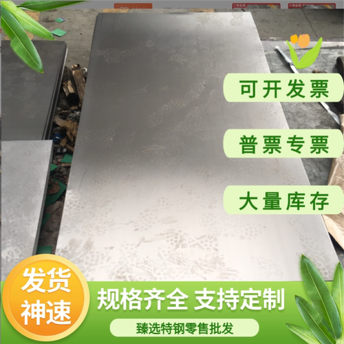 40Cr钢板42CrMo 35CrMo合金板20CrMo精光板调质板40cr 42crmo圆棒