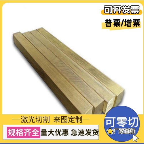 C90500锡青铜ZCuPb15Sn8铜板ZCUSn10P1铜棒ZCuPb15Sn8铜管CUSN12