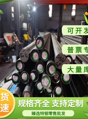 现货 QT500-7球墨铸铁棒HT350铸铁板/HT250灰口铸铁棒HT200生铁棒