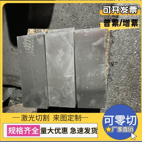 现货供应SPDH78高强度钢板 SPDH78宝钢钢板 SPDH78汽车钢板钢带