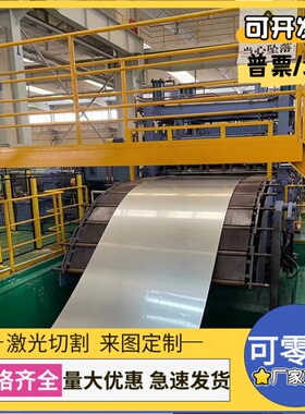 现货WHT500DPBRB薄板材 HC650/980DP汽车钢板 SPHC/SAPH440-P卷钢