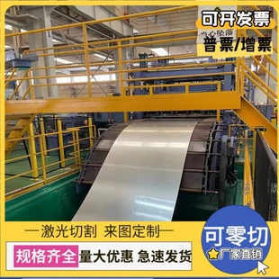 SAPH440 现货WHT500DPBRB薄板材 SPHC 980DP汽车钢板 P卷钢 HC650