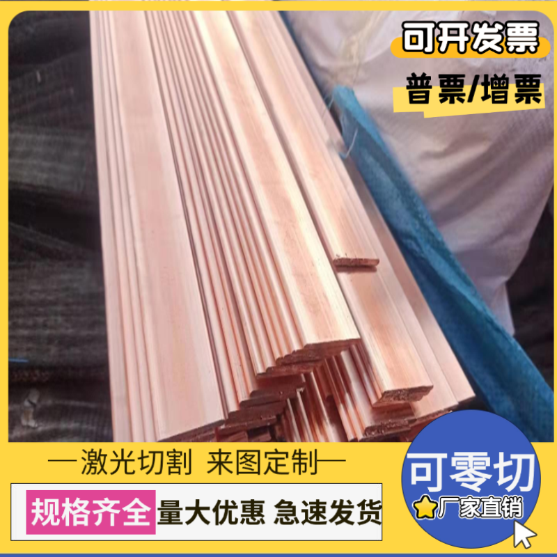 ZcuPb20Sn5锡青铜CDA907铜板QSN6.5-0.1铜管CUSN3ZN9PB7铜棒cusn6