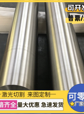 双相不锈钢022Cr25Ni7Mo4WCuN 圆棒S32760 F55 1.4501 S27603板材