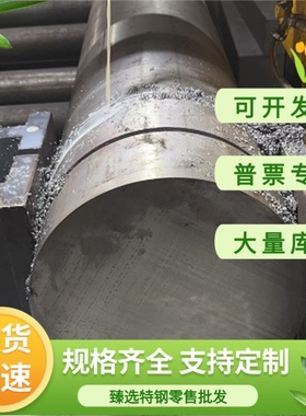 现货HC260P冷轧板 JSC780Y钢板 JSC780Y冷轧钢带 规格及价格