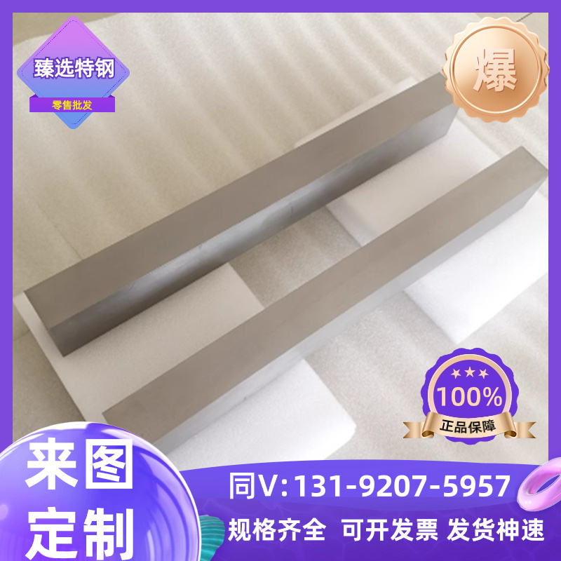 55SiCr7弹簧钢SK95 SK7圆棒T8A 60Si2MnA钢片60CrMnA弹簧钢板