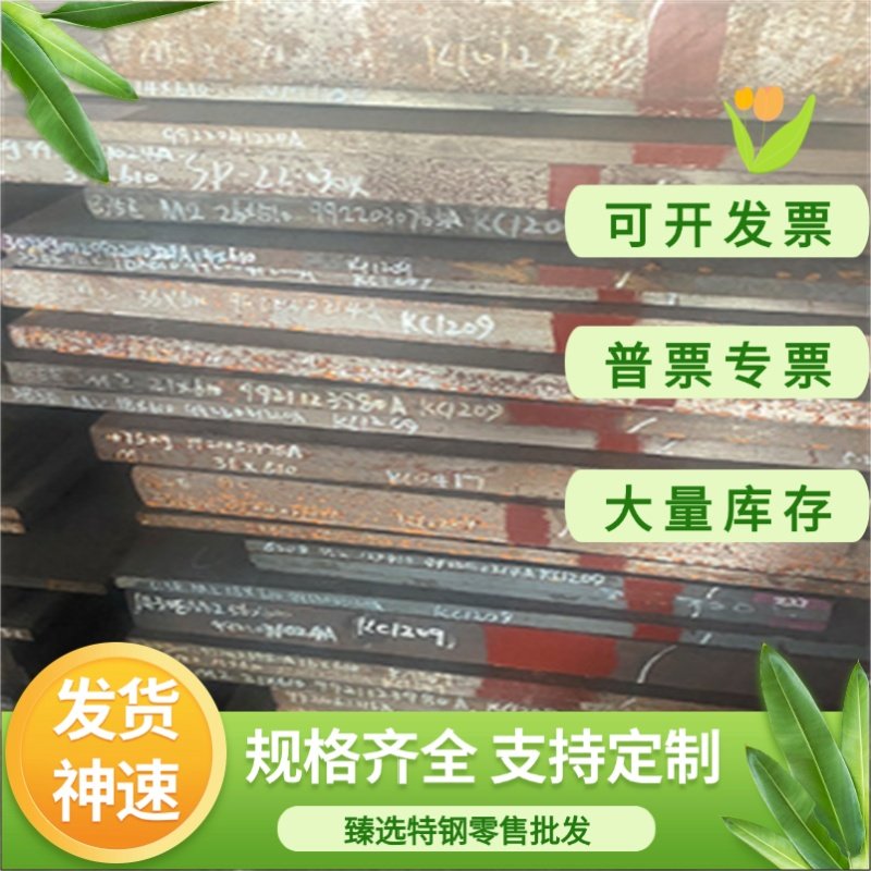 GCD400 GCD370 灰铸铁 QT700-2 QT400-18AL QT800-2 实心棒 板料,五金/工具,其他机械五金,淘宝优惠券,粉丝福利购,淘宝优惠卷