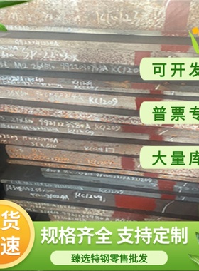 GCD400 GCD370 灰铸铁 QT700-2 QT400-18AL QT800-2 实心棒 板料