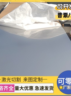 激光303 304 304L 316L 321 316Ti 314L 630 631 17-4PH 不锈钢板