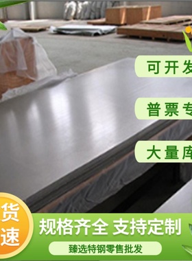 QT500-7 QT600球墨铸铁QT900-2 HT20-40 QT450-10铸铁棒 HT300板