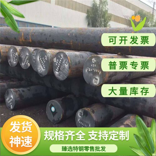 3CR13MO PAK60塑料模具钢W209 1.2311圆棒 PAK80 PDS-3钢板可淬火