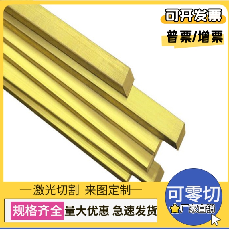 C95900锡青铜ZCuSn3Zn11Pb4铜板CuSn7ZnPb铜管QSn8-0.3铜排C52400