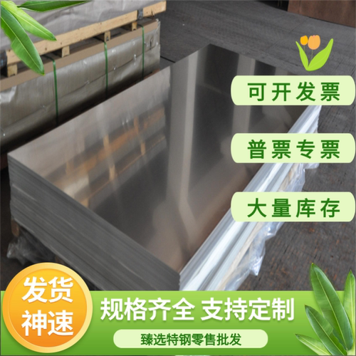 1085 1090纯铝板 1100 1200铝板1200A 1110铝圆棒 1120 1230铝棒