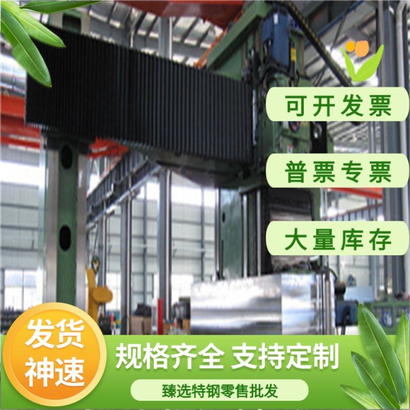 RQTAI4SI4 RQTAl22 QT800－2耐高温铸铁棒板 QT600-3球墨铸铁生铁,五金/工具,其他机械五金,淘宝优惠券,粉丝福利购,淘宝优惠卷