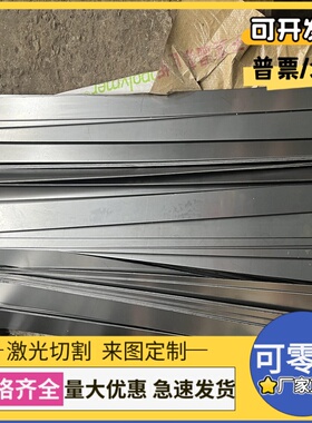 HR500F高强度汽车钢SP151-590钢板 H180P板材MJIS270E 冷轧热轧板