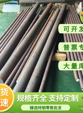 F22400 GCD370球墨铸铁 GTW-35-04铸铁板 GGG-60 铸铁块 锻铸铁板