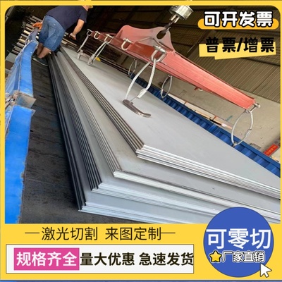 S32750 S3803 S32905 S32760 S32205双相不锈钢 光圆 钢带 板材