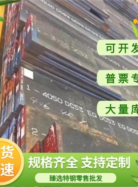 供应BUFD BSUF冷轧板卷BLC BLD冷轧钢板 BUSD BUFD汽车结构钢板卷