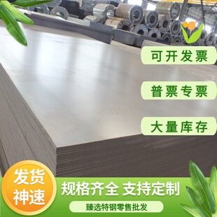 12Cr18Ni9不锈钢1Cr18Ni9Ti光轴9Cr18MO钢板 06Cr19Ni10 1Cr17Ni2