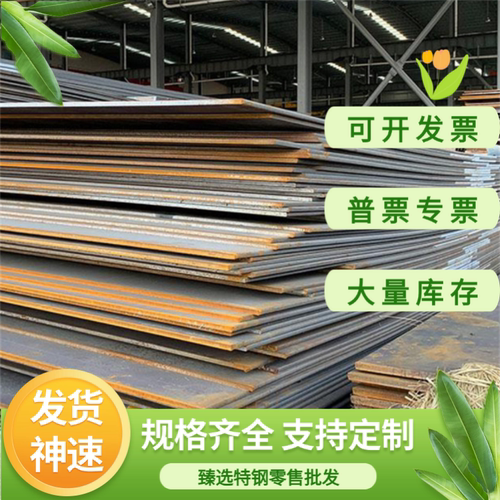 合金钢16Mn5Cr4 20Mn5Cr5 55Cr3 40Cr4 50Cr4 103Cr4圆钢 钢板